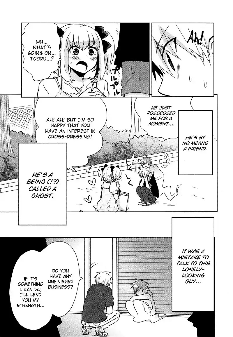 Josou Shounen Anthology Comic Chapter 8.3 page 4 - Chapter 8.03: Ore to Josou to Yuurei to!? (Shimesaba)