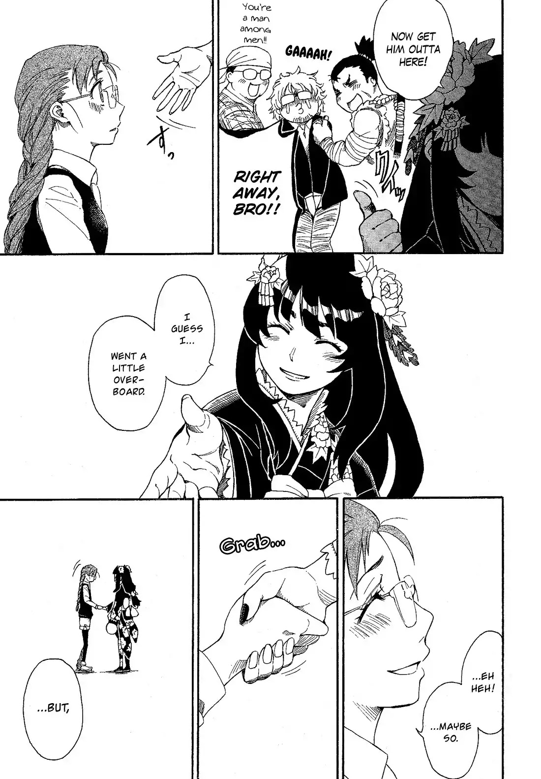 Josou Shounen Anthology Comic Chapter 8.4 page 12 - Chapter 8.04: Hebiichigo to Watashi. ~Unveiling Chapter~ (Mori Seishirou)