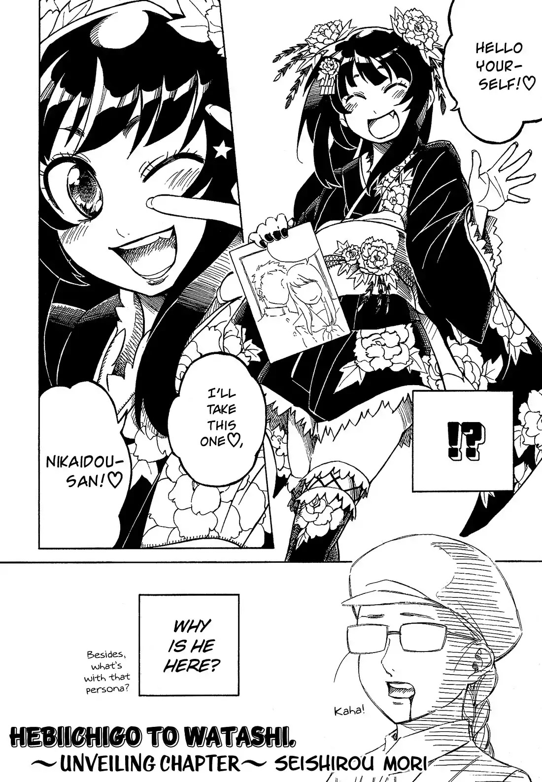 Josou Shounen Anthology Comic Chapter 8.4 page 3 - Chapter 8.04: Hebiichigo to Watashi. ~Unveiling Chapter~ (Mori Seishirou)