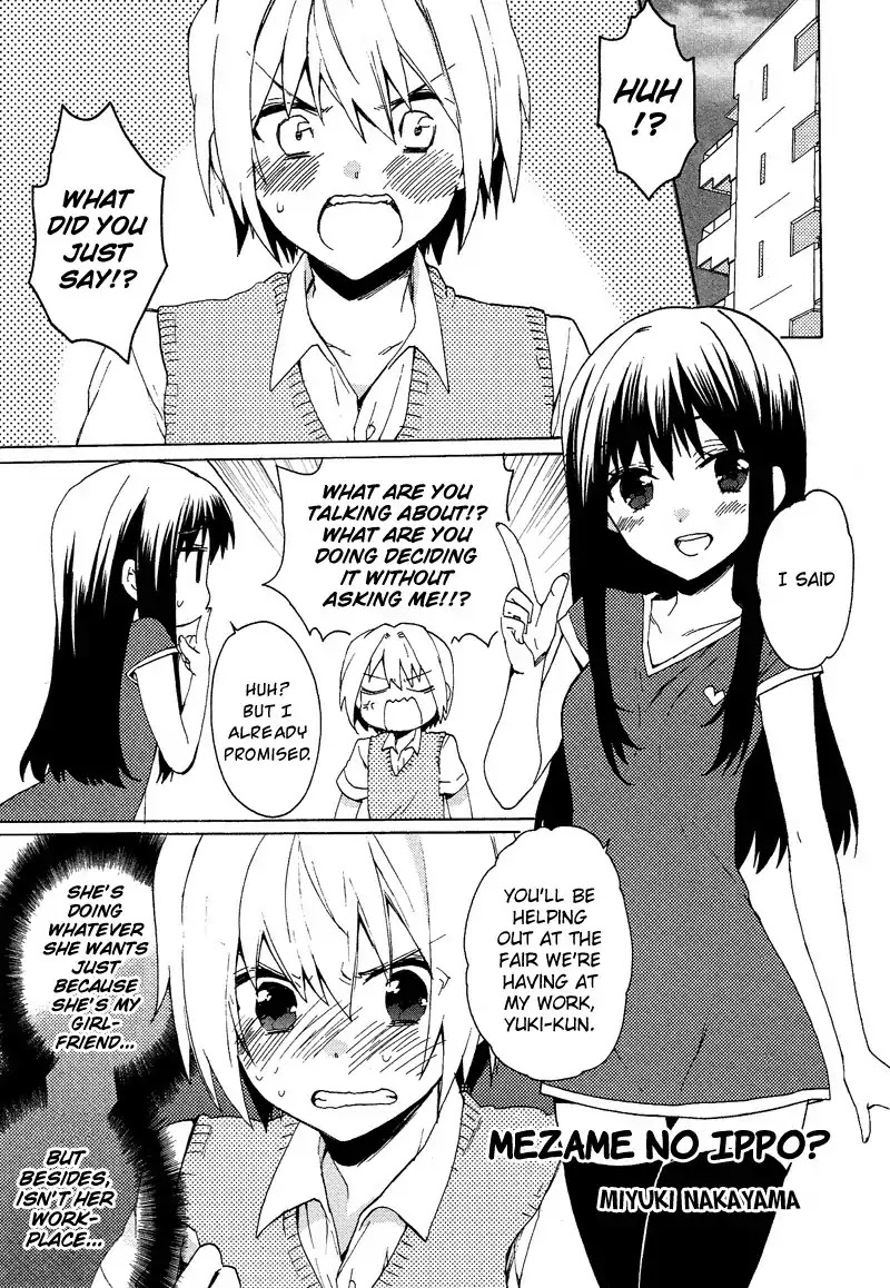 Josou Shounen Anthology Comic Chapter 8.5 page 2 - Chapter 8.05: Mezame no Ippo? (Nakayama Miyuki)