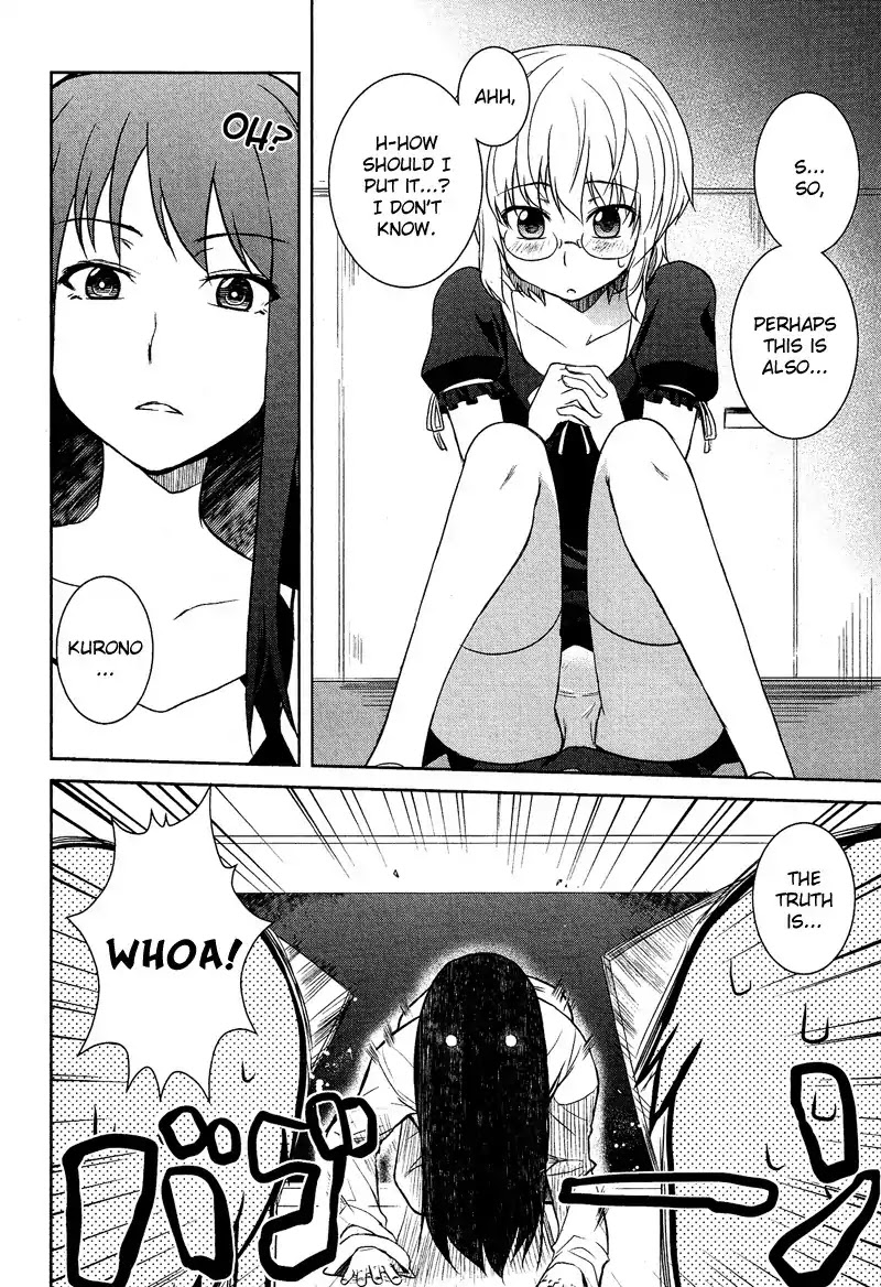 Josou Shounen Anthology Comic Chapter 8.6 page 11 - Chapter 8.06: Okaken!! (Hazumi Nariyuki)