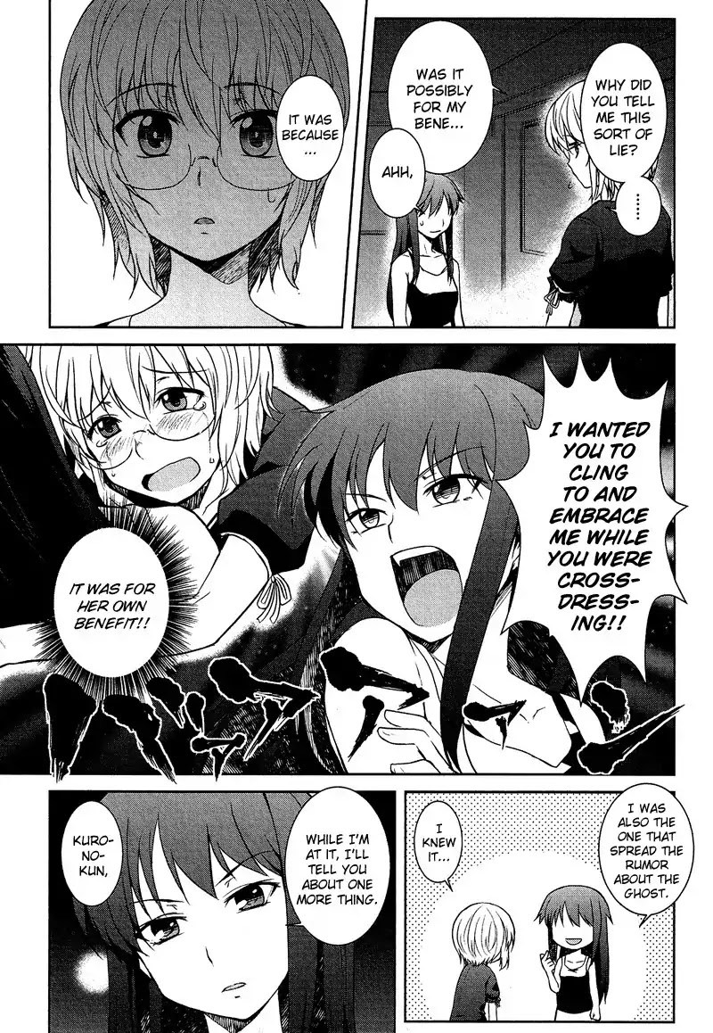 Josou Shounen Anthology Comic Chapter 8.6 page 14 - Chapter 8.06: Okaken!! (Hazumi Nariyuki)