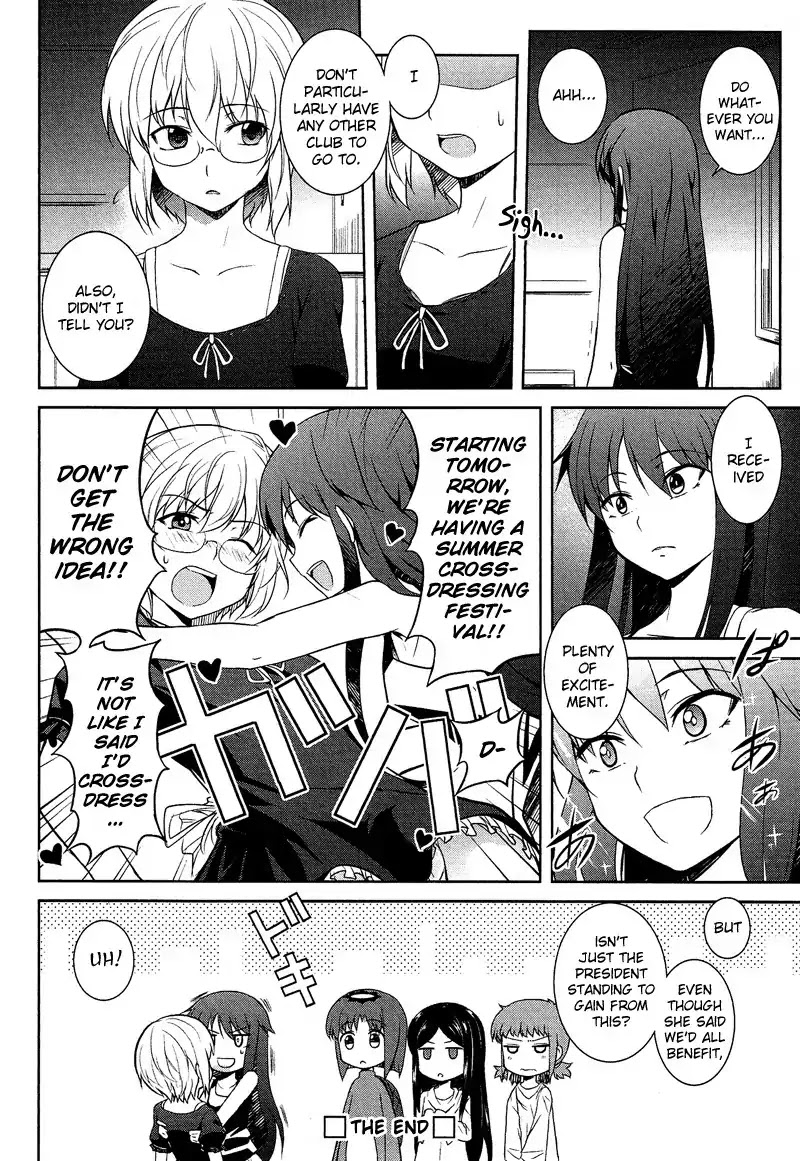 Josou Shounen Anthology Comic Chapter 8.6 page 17 - Chapter 8.06: Okaken!! (Hazumi Nariyuki)