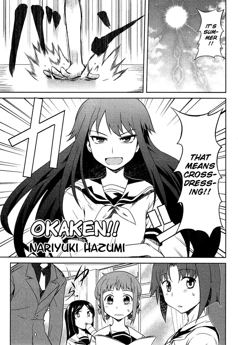 Josou Shounen Anthology Comic Chapter 8.6 page 2 - Chapter 8.06: Okaken!! (Hazumi Nariyuki)