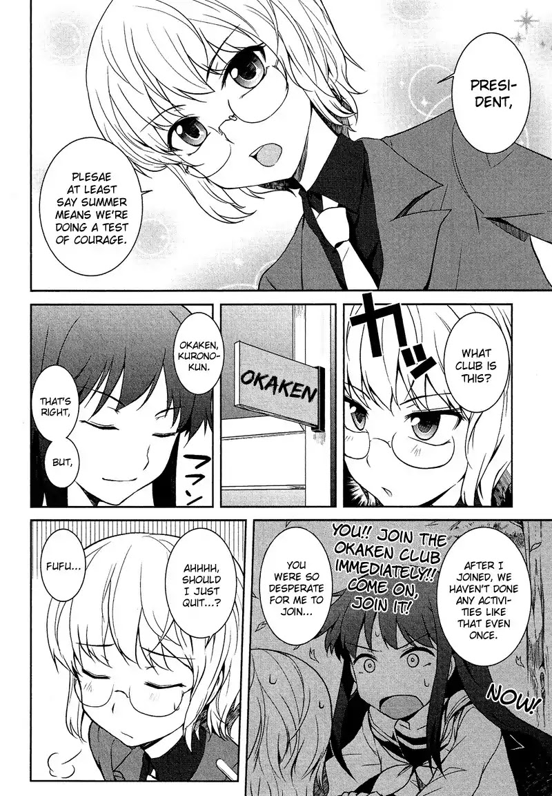 Josou Shounen Anthology Comic Chapter 8.6 page 3 - Chapter 8.06: Okaken!! (Hazumi Nariyuki)