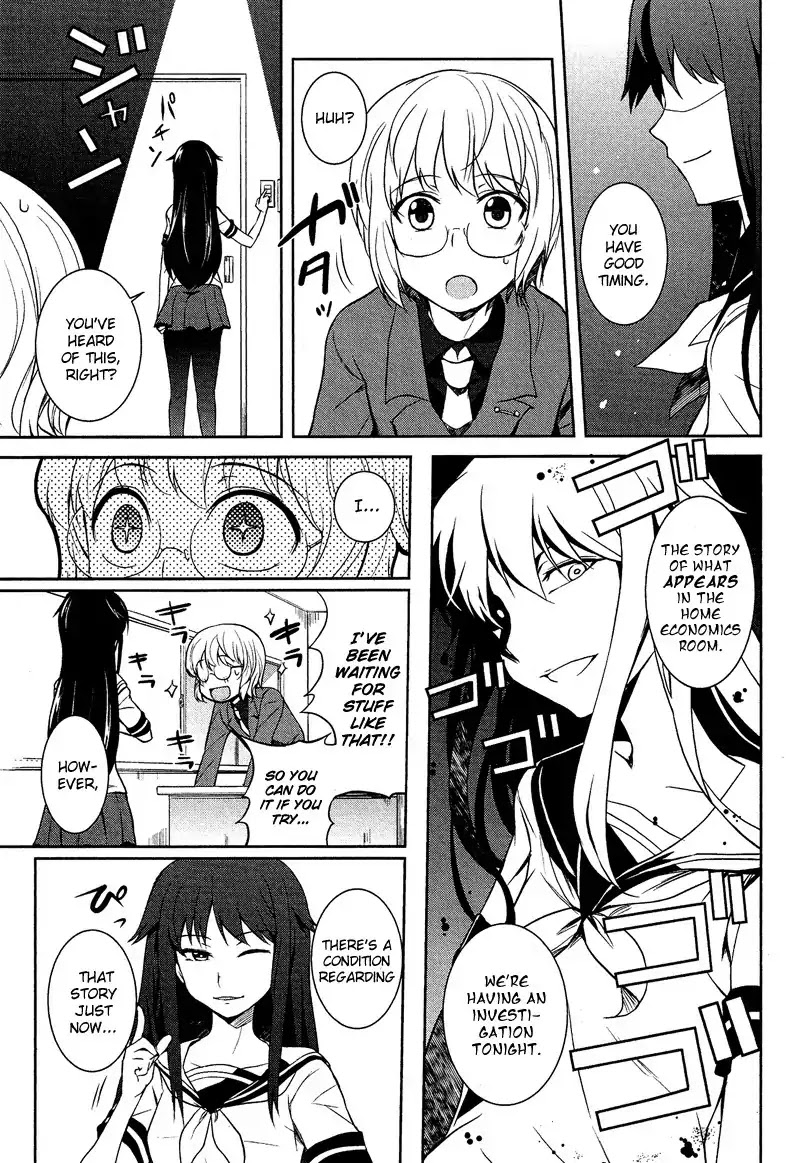 Josou Shounen Anthology Comic Chapter 8.6 page 4 - Chapter 8.06: Okaken!! (Hazumi Nariyuki)