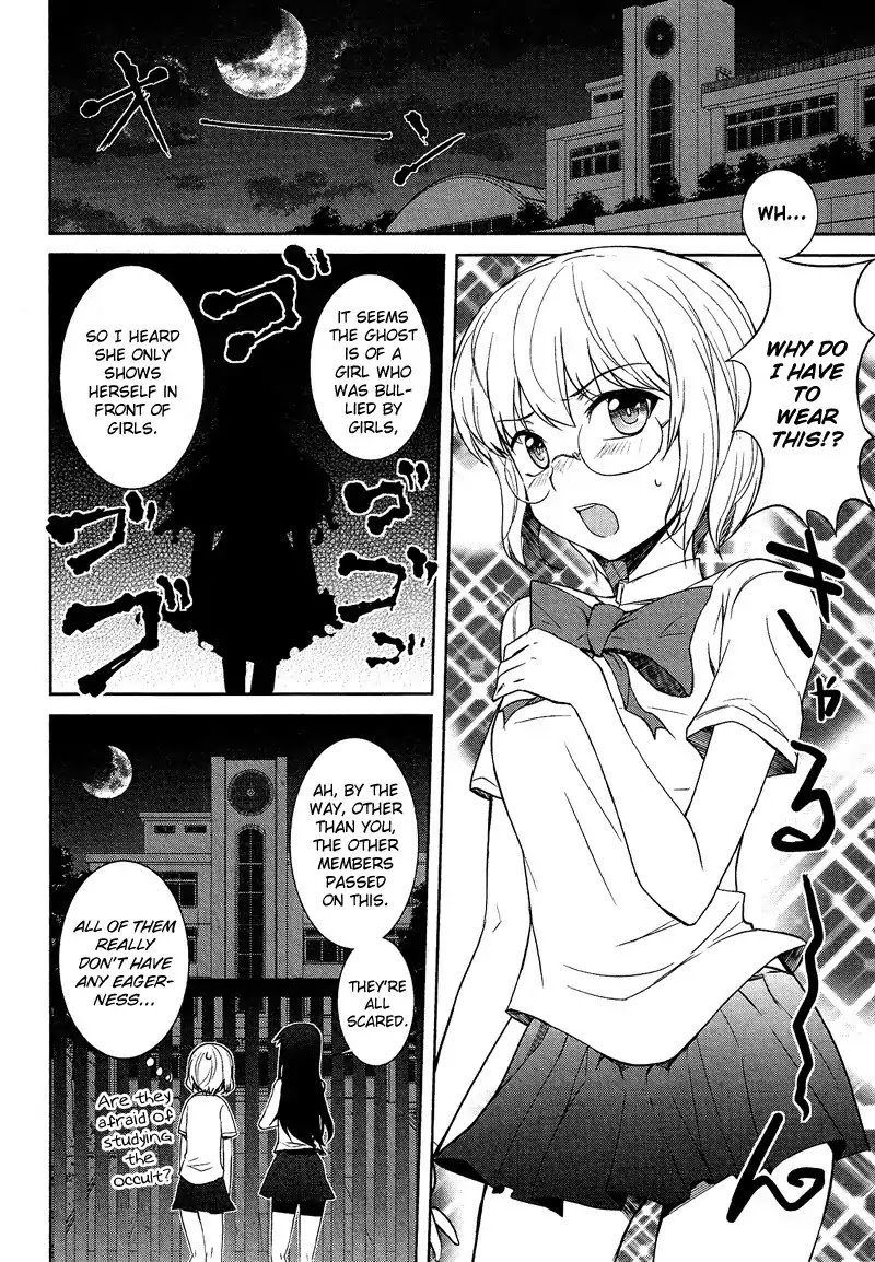 Josou Shounen Anthology Comic Chapter 8.6 page 5 - Chapter 8.06: Okaken!! (Hazumi Nariyuki)