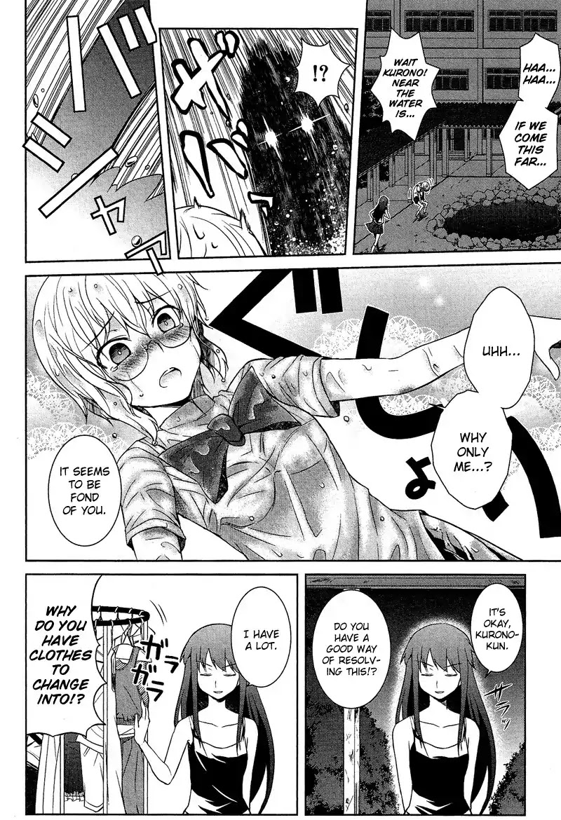 Josou Shounen Anthology Comic Chapter 8.6 page 9 - Chapter 8.06: Okaken!! (Hazumi Nariyuki)