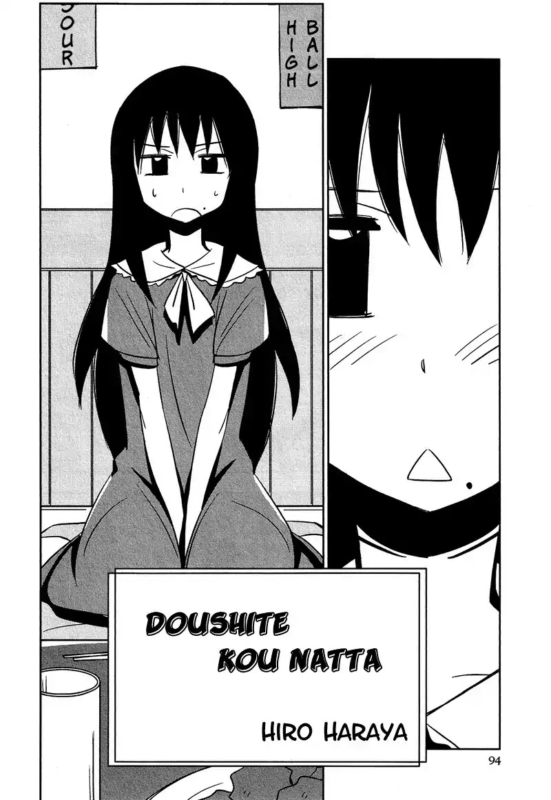 Josou Shounen Anthology Comic Chapter 8.7 page 3 - Chapter 8.07: Doushite Kou Natta (Haraya Hiro)