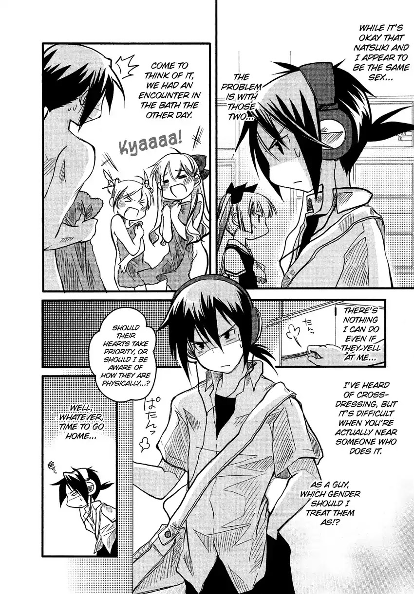 Josou Shounen Anthology Comic Chapter 8.8 page 4 - Chapter 8.08: Sakuragi-sou e Youkoso 2 (Suzunari Ichigo)