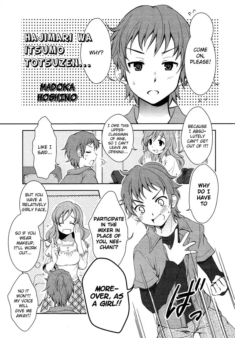Josou Shounen Anthology Comic Chapter 8.9 page 2 - Chapter 8.09: Hajimari wa Itsumo Totsuzen... (Hoshino Madoka)