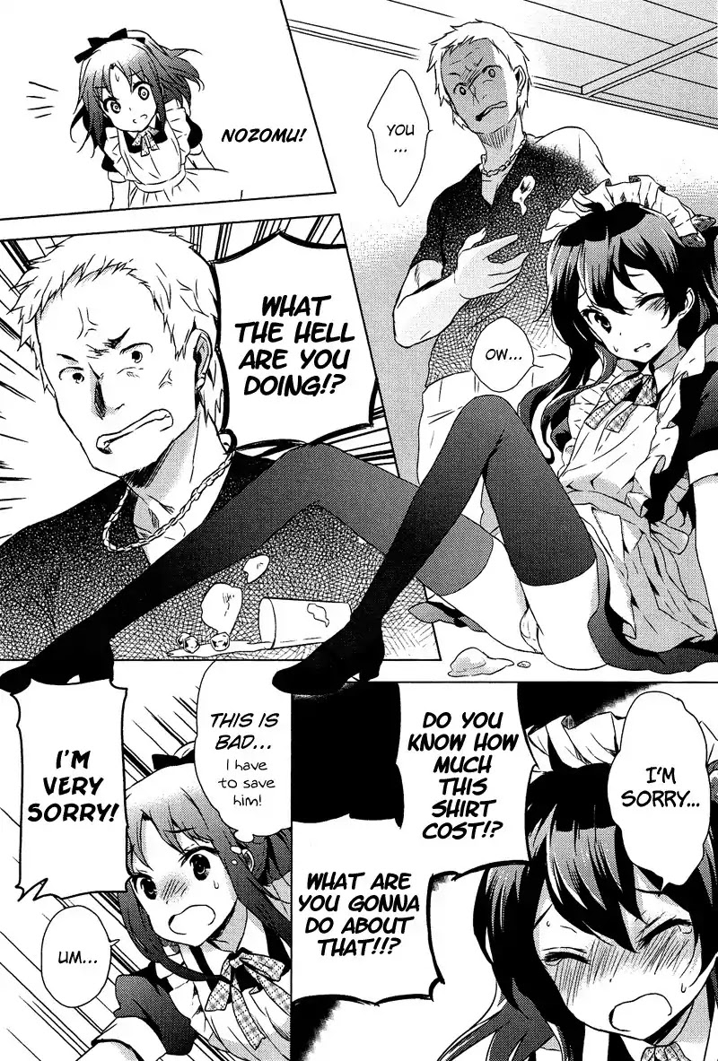 Josou Shounen Anthology Comic Chapter 9.1 page 22 - Chapter 9.1: Zenryoku Otome 2 (CUTEG)