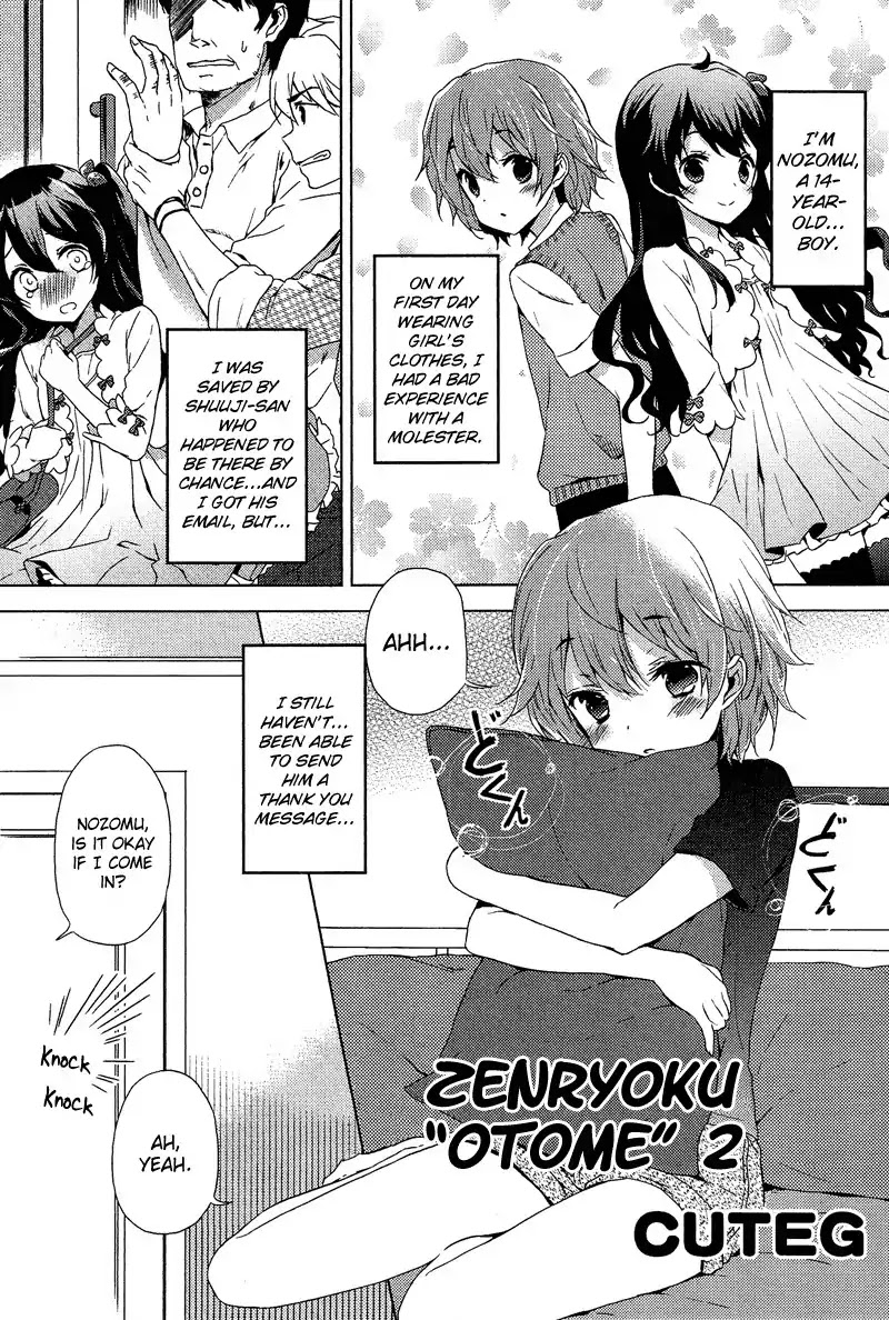 Josou Shounen Anthology Comic Chapter 9.1 page 6 - Chapter 9.1: Zenryoku Otome 2 (CUTEG)
