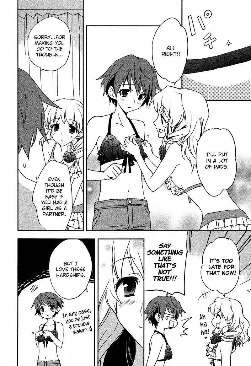 Josou Shounen Anthology Comic Chapter 9.2 page 11 - Chapter 9.2: Mizugi Datte Daijoubu! (Nanae Akio)