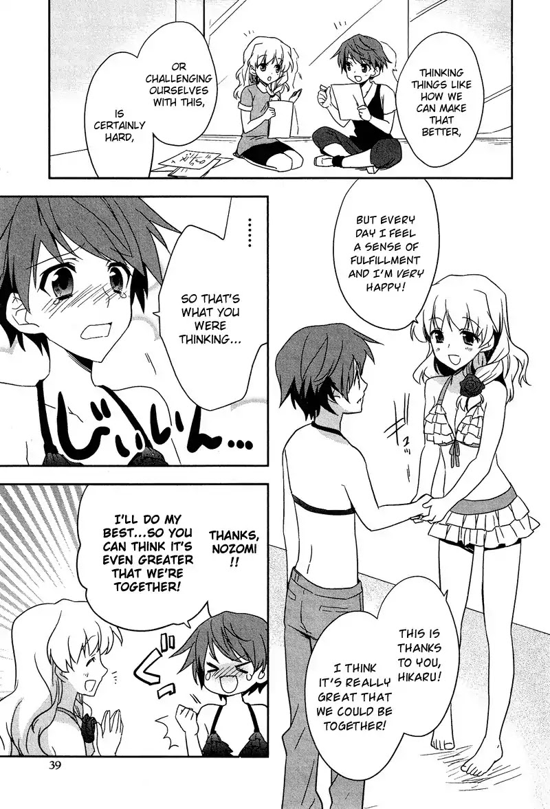 Josou Shounen Anthology Comic Chapter 9.2 page 12 - Chapter 9.2: Mizugi Datte Daijoubu! (Nanae Akio)