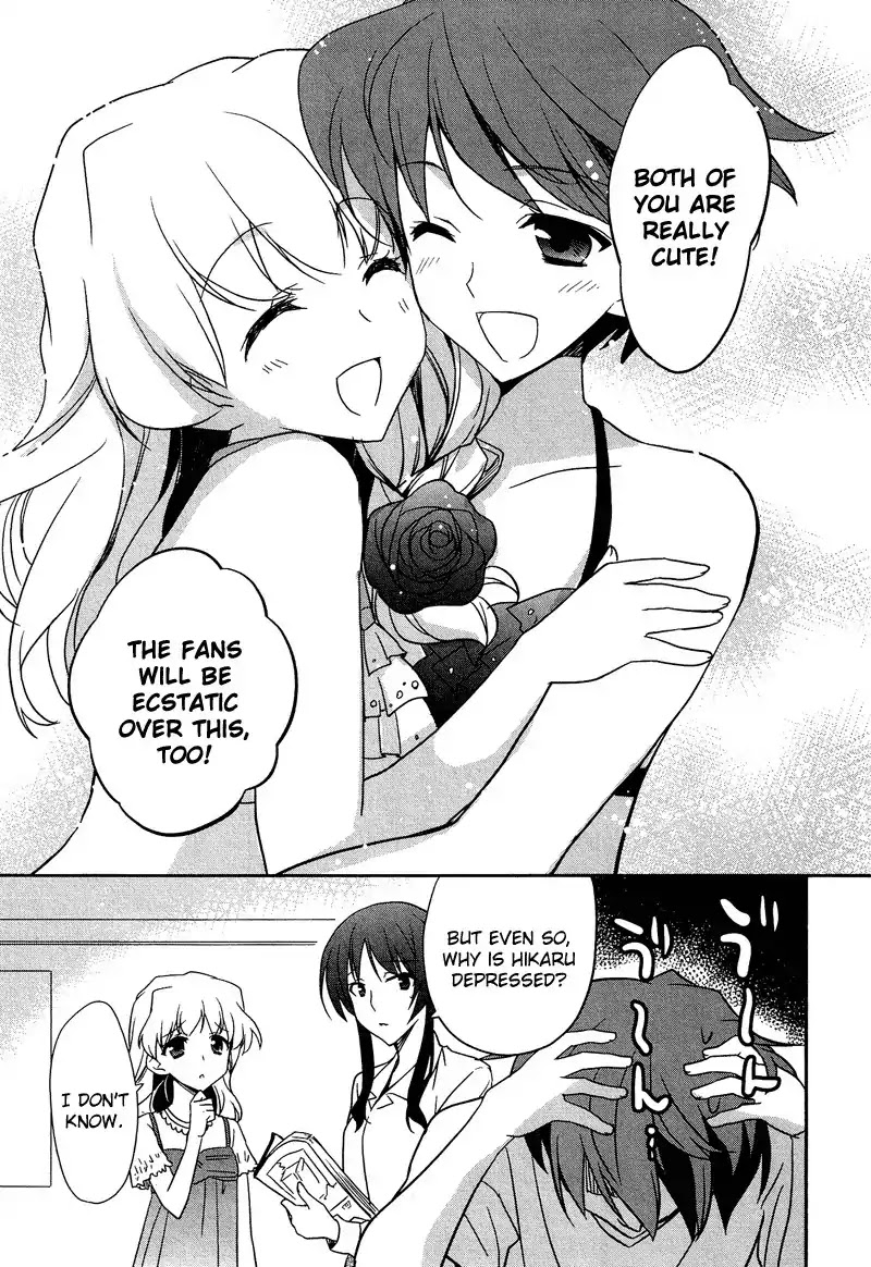 Josou Shounen Anthology Comic Chapter 9.2 page 14 - Chapter 9.2: Mizugi Datte Daijoubu! (Nanae Akio)
