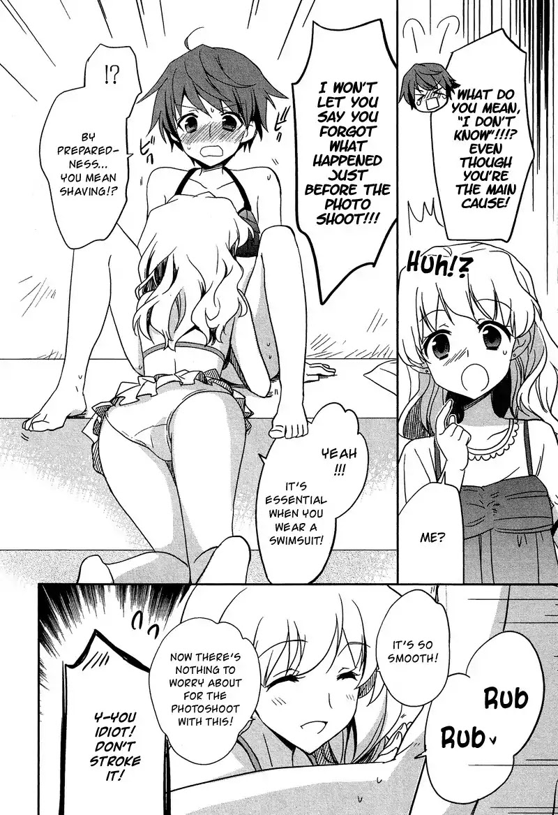 Josou Shounen Anthology Comic Chapter 9.2 page 15 - Chapter 9.2: Mizugi Datte Daijoubu! (Nanae Akio)