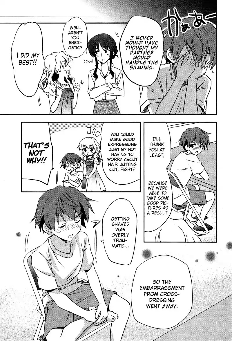Josou Shounen Anthology Comic Chapter 9.2 page 16 - Chapter 9.2: Mizugi Datte Daijoubu! (Nanae Akio)