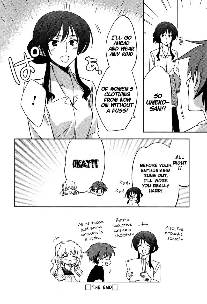 Josou Shounen Anthology Comic Chapter 9.2 page 17 - Chapter 9.2: Mizugi Datte Daijoubu! (Nanae Akio)
