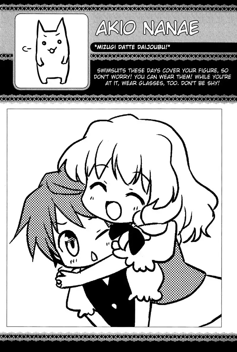 Josou Shounen Anthology Comic Chapter 9.2 page 18 - Chapter 9.2: Mizugi Datte Daijoubu! (Nanae Akio)