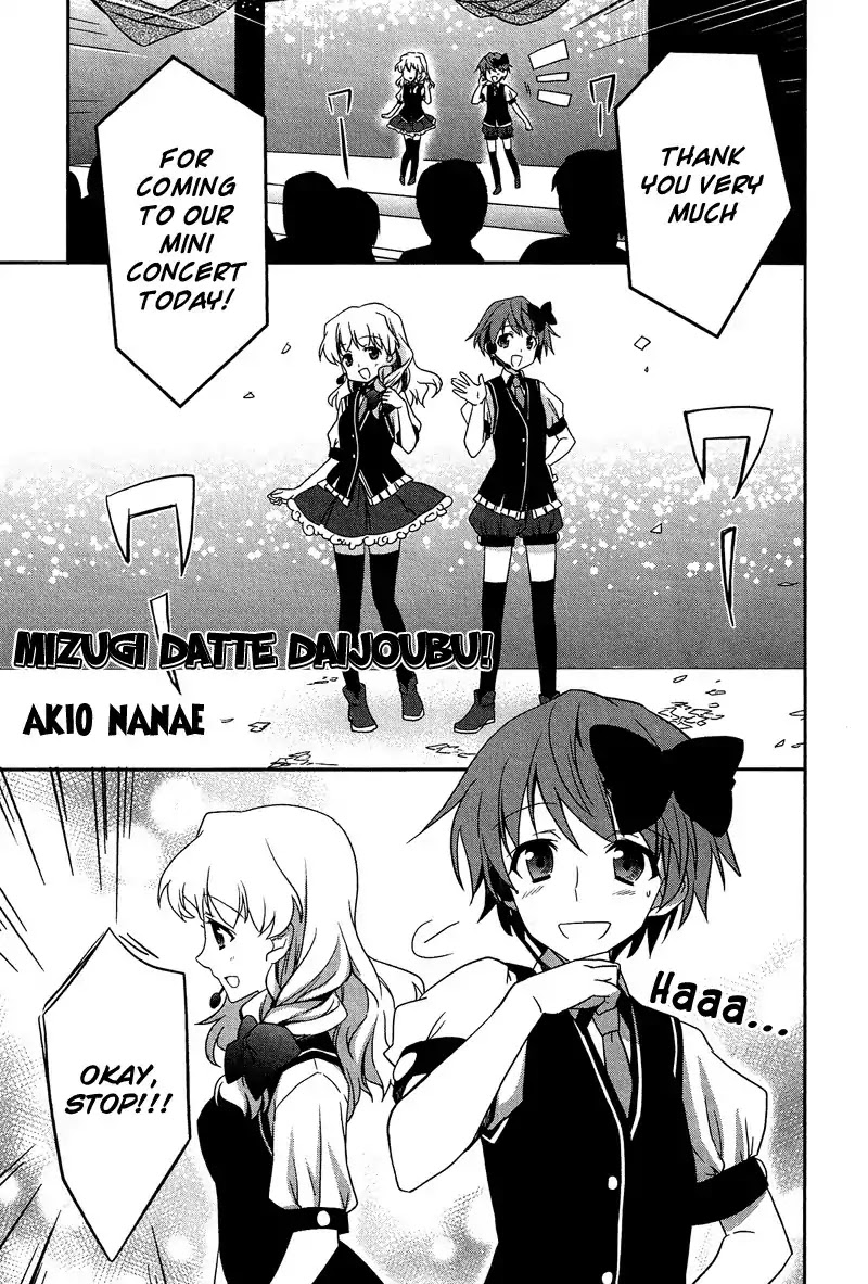 Josou Shounen Anthology Comic Chapter 9.2 page 2 - Chapter 9.2: Mizugi Datte Daijoubu! (Nanae Akio)