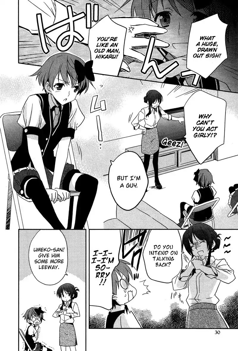 Josou Shounen Anthology Comic Chapter 9.2 page 3 - Chapter 9.2: Mizugi Datte Daijoubu! (Nanae Akio)