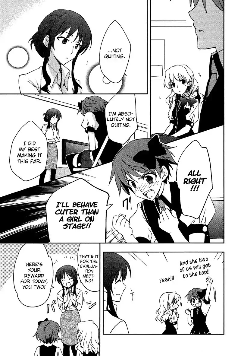 Josou Shounen Anthology Comic Chapter 9.2 page 6 - Chapter 9.2: Mizugi Datte Daijoubu! (Nanae Akio)