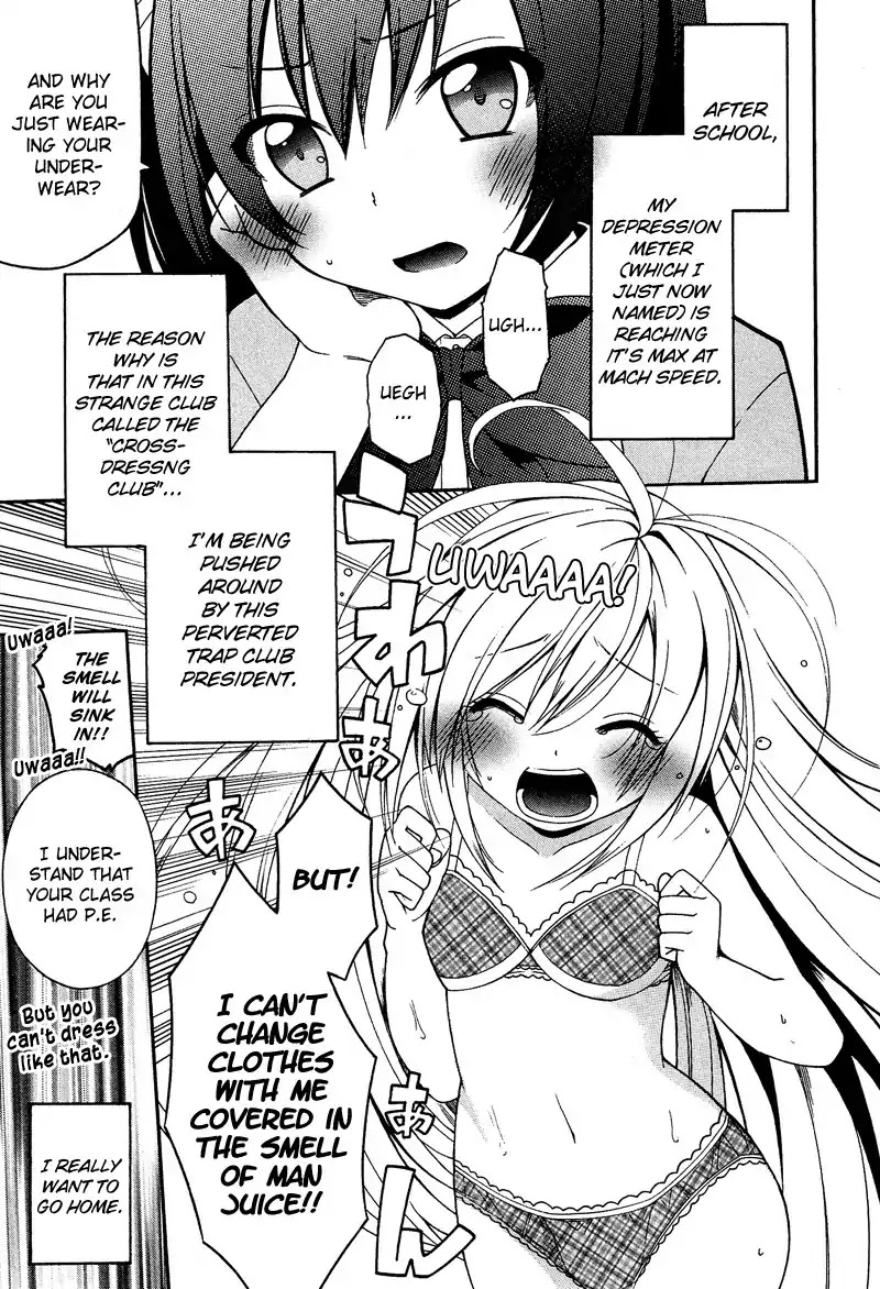 Josou Shounen Anthology Comic Chapter 9.3 page 2 - Chapter 9.3: Kasukabe Koukou Josou-bu (Yuuki Sakuya)