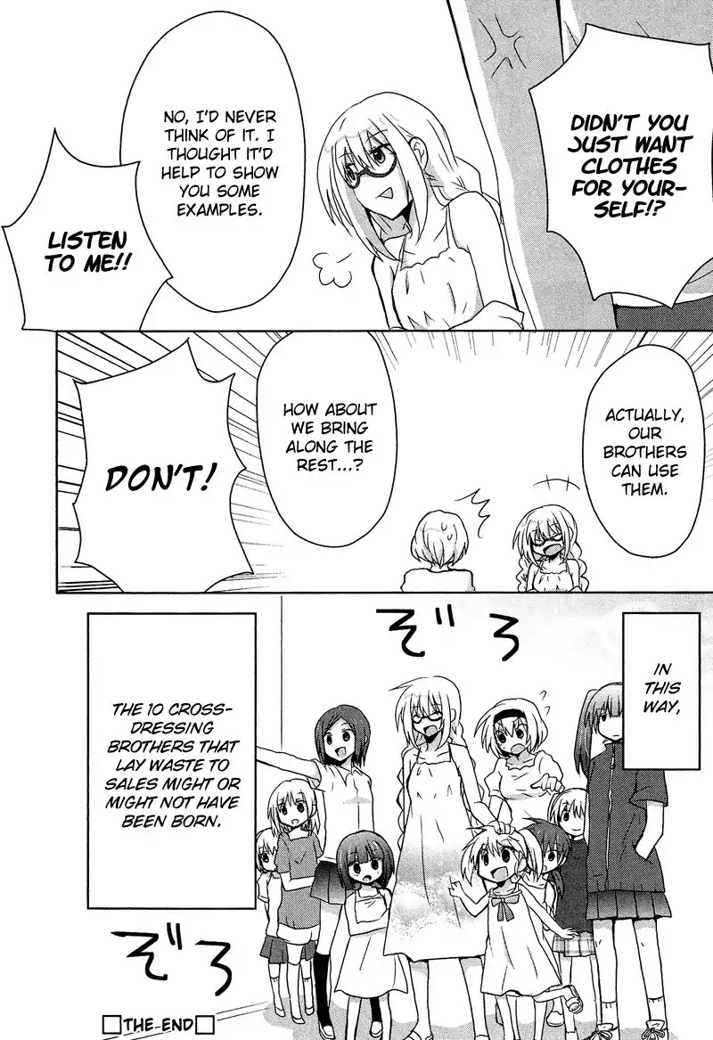 Josou Shounen Anthology Comic Chapter 9.4 page 17 - Chapter 9.4: Binbou Kyoudai (!?) Monogatari (Shimesaba)