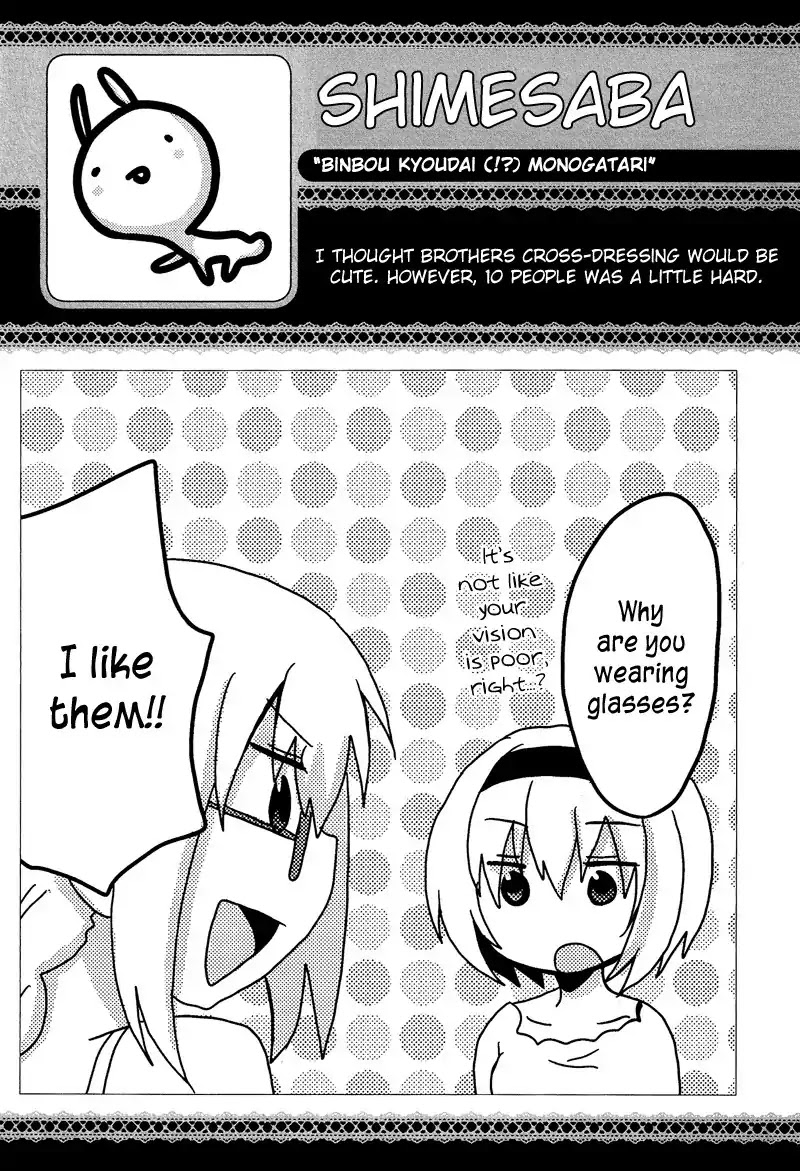 Josou Shounen Anthology Comic Chapter 9.4 page 18 - Chapter 9.4: Binbou Kyoudai (!?) Monogatari (Shimesaba)