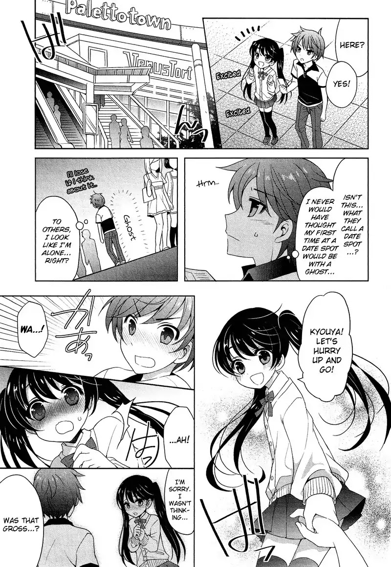 Josou Shounen Anthology Comic Chapter 9.5 page 14 - Chapter 9.5: Boy Ghost Girl (Wasabi)