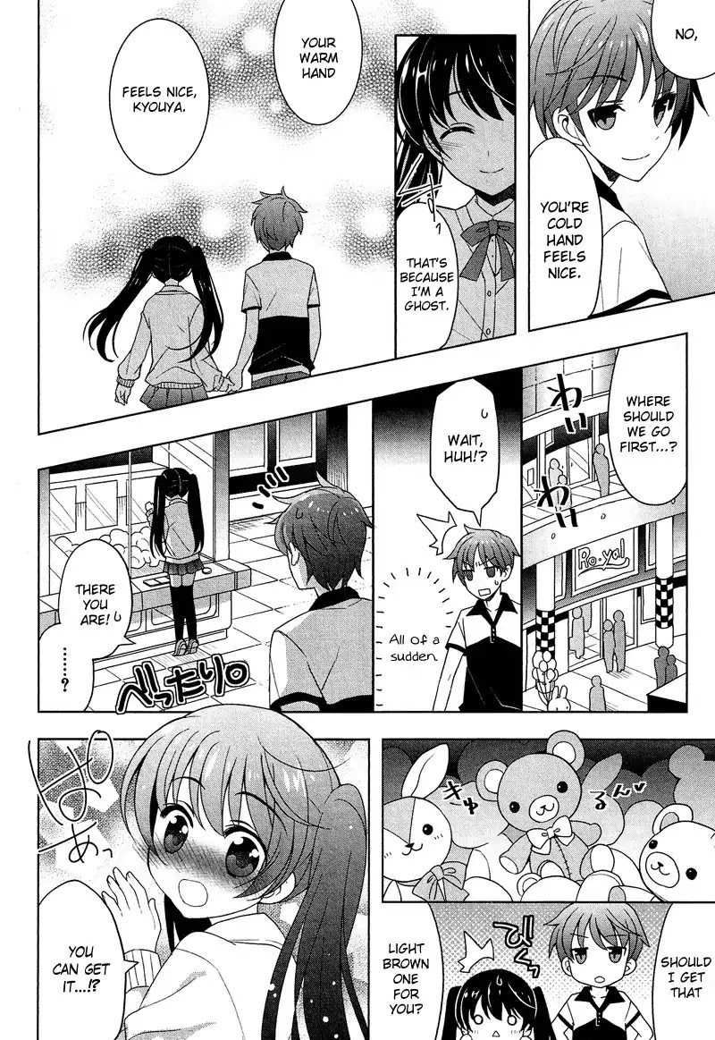 Josou Shounen Anthology Comic Chapter 9.5 page 15 - Chapter 9.5: Boy Ghost Girl (Wasabi)