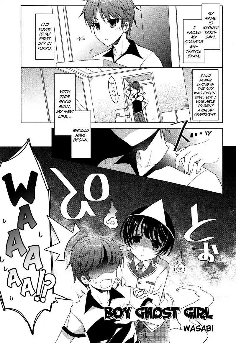Josou Shounen Anthology Comic Chapter 9.5 page 2 - Chapter 9.5: Boy Ghost Girl (Wasabi)