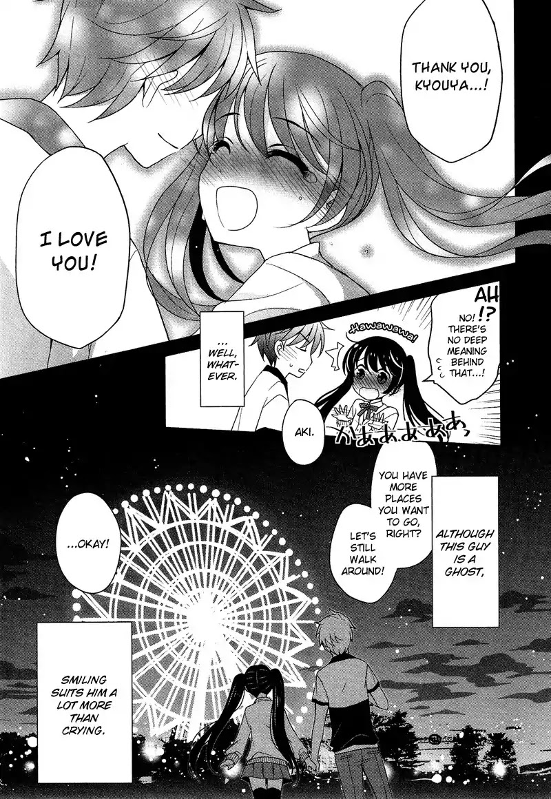 Josou Shounen Anthology Comic Chapter 9.5 page 24 - Chapter 9.5: Boy Ghost Girl (Wasabi)