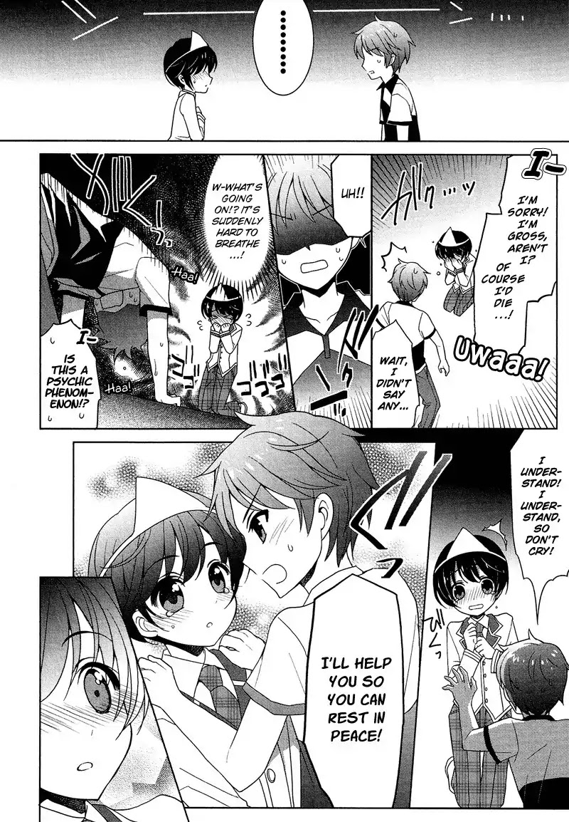 Josou Shounen Anthology Comic Chapter 9.5 page 5 - Chapter 9.5: Boy Ghost Girl (Wasabi)