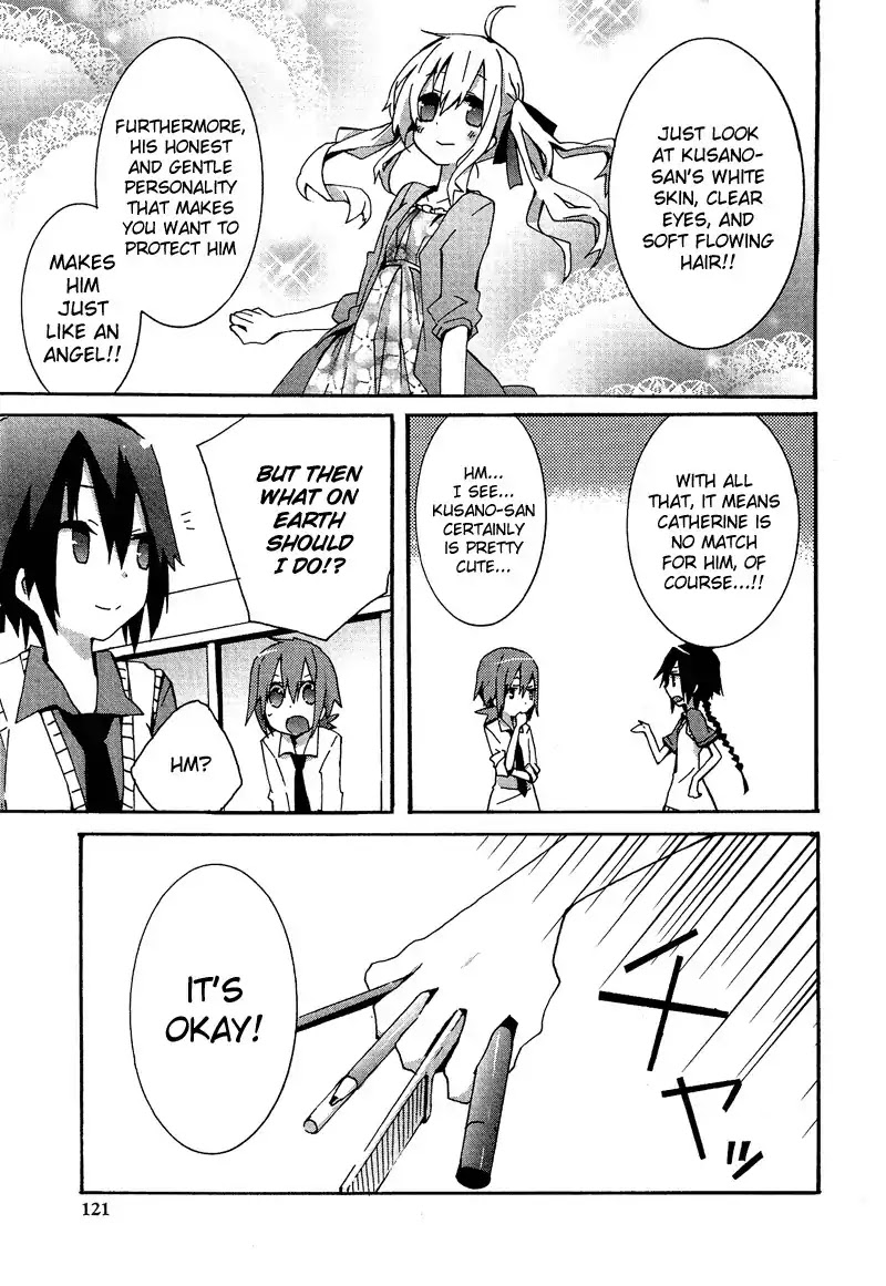 Josou Shounen Anthology Comic Chapter 9.6 page 10 - Chapter 9.6: Kokuhaku V (Sakano Anri)