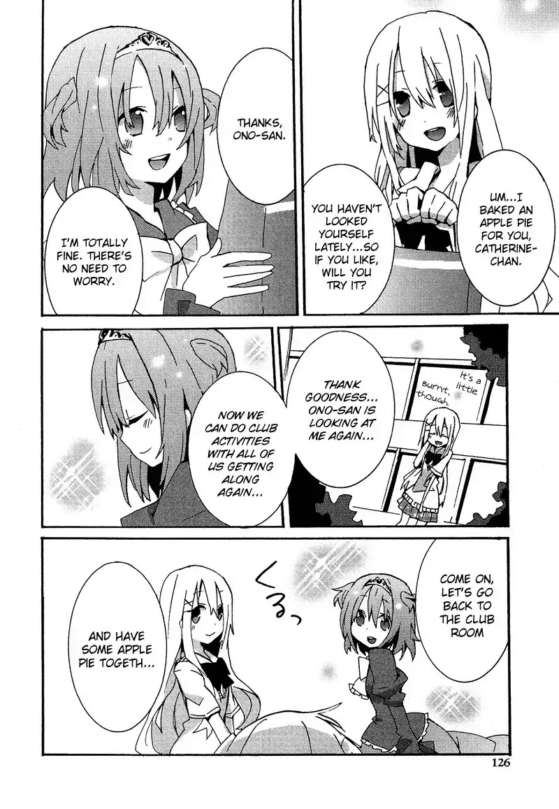 Josou Shounen Anthology Comic Chapter 9.6 page 15 - Chapter 9.6: Kokuhaku V (Sakano Anri)