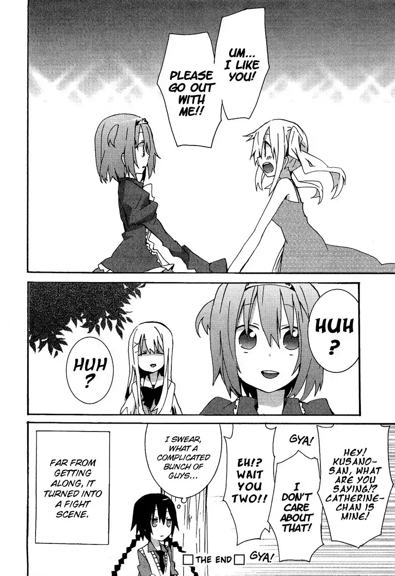 Josou Shounen Anthology Comic Chapter 9.6 page 17 - Chapter 9.6: Kokuhaku V (Sakano Anri)