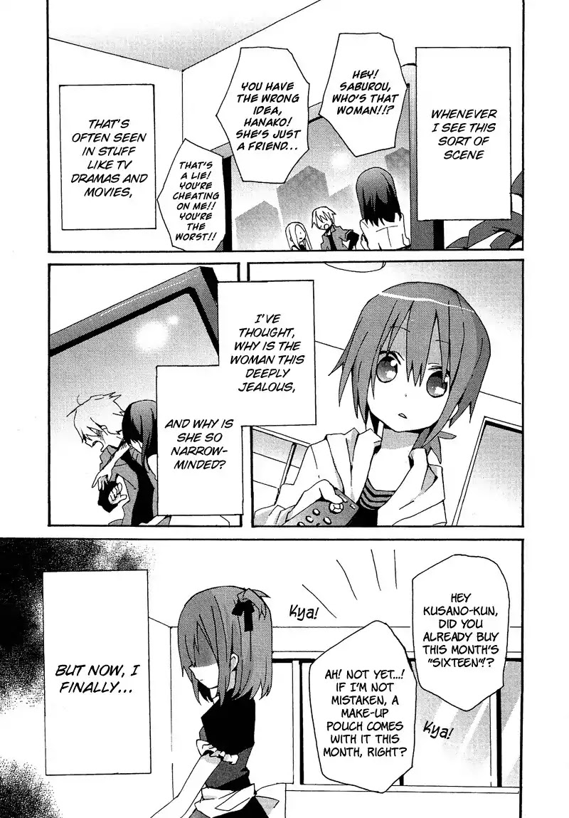 Josou Shounen Anthology Comic Chapter 9.6 page 2 - Chapter 9.6: Kokuhaku V (Sakano Anri)