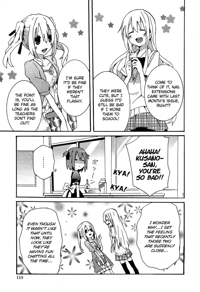 Josou Shounen Anthology Comic Chapter 9.6 page 4 - Chapter 9.6: Kokuhaku V (Sakano Anri)