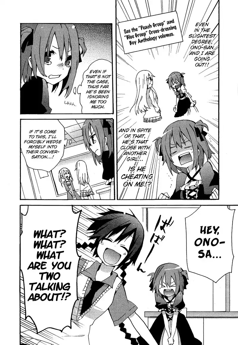 Josou Shounen Anthology Comic Chapter 9.6 page 5 - Chapter 9.6: Kokuhaku V (Sakano Anri)
