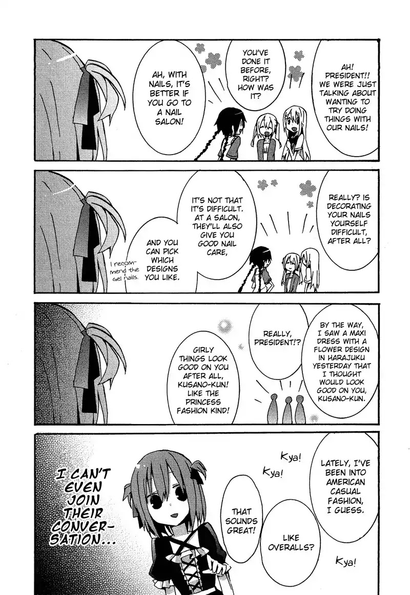 Josou Shounen Anthology Comic Chapter 9.6 page 6 - Chapter 9.6: Kokuhaku V (Sakano Anri)
