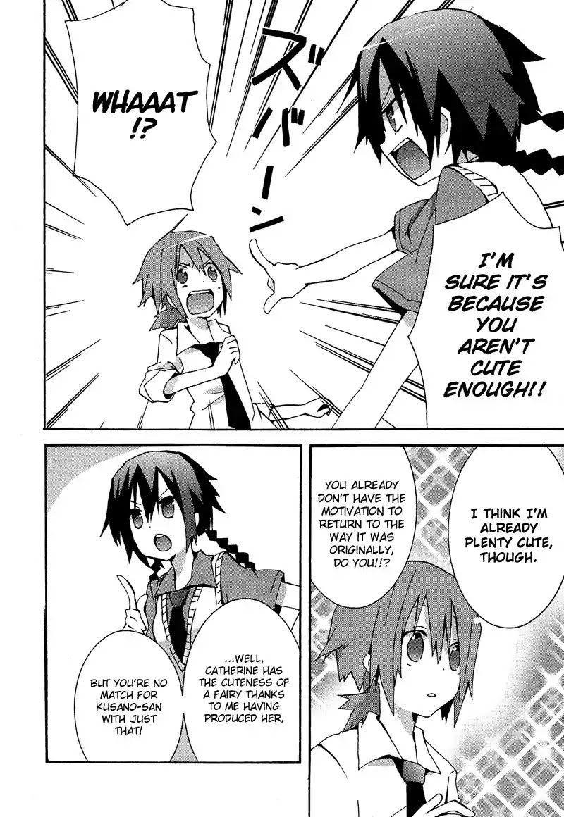 Josou Shounen Anthology Comic Chapter 9.6 page 9 - Chapter 9.6: Kokuhaku V (Sakano Anri)