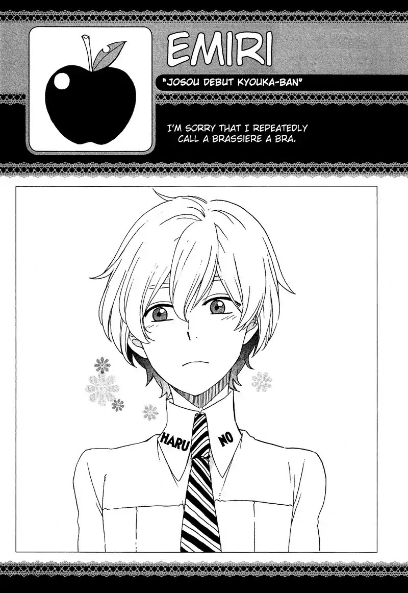 Josou Shounen Anthology Comic Chapter 9.7 page 14 - Chapter 9.7: Josou Debut Kyouka-ban (Emiri)