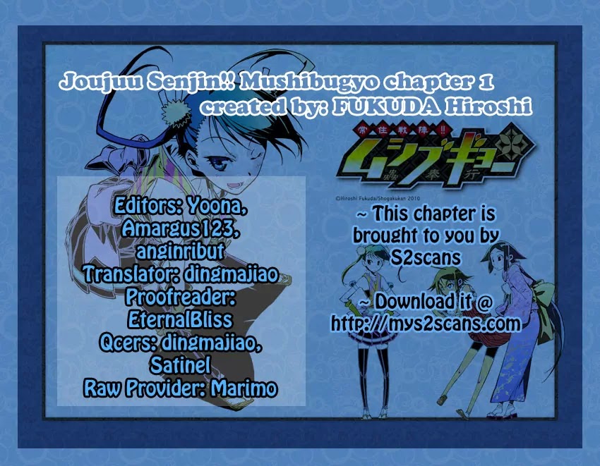 Joujuu Senjin!! Mushibugyo Chapter 1 page 1 - Chapter 1