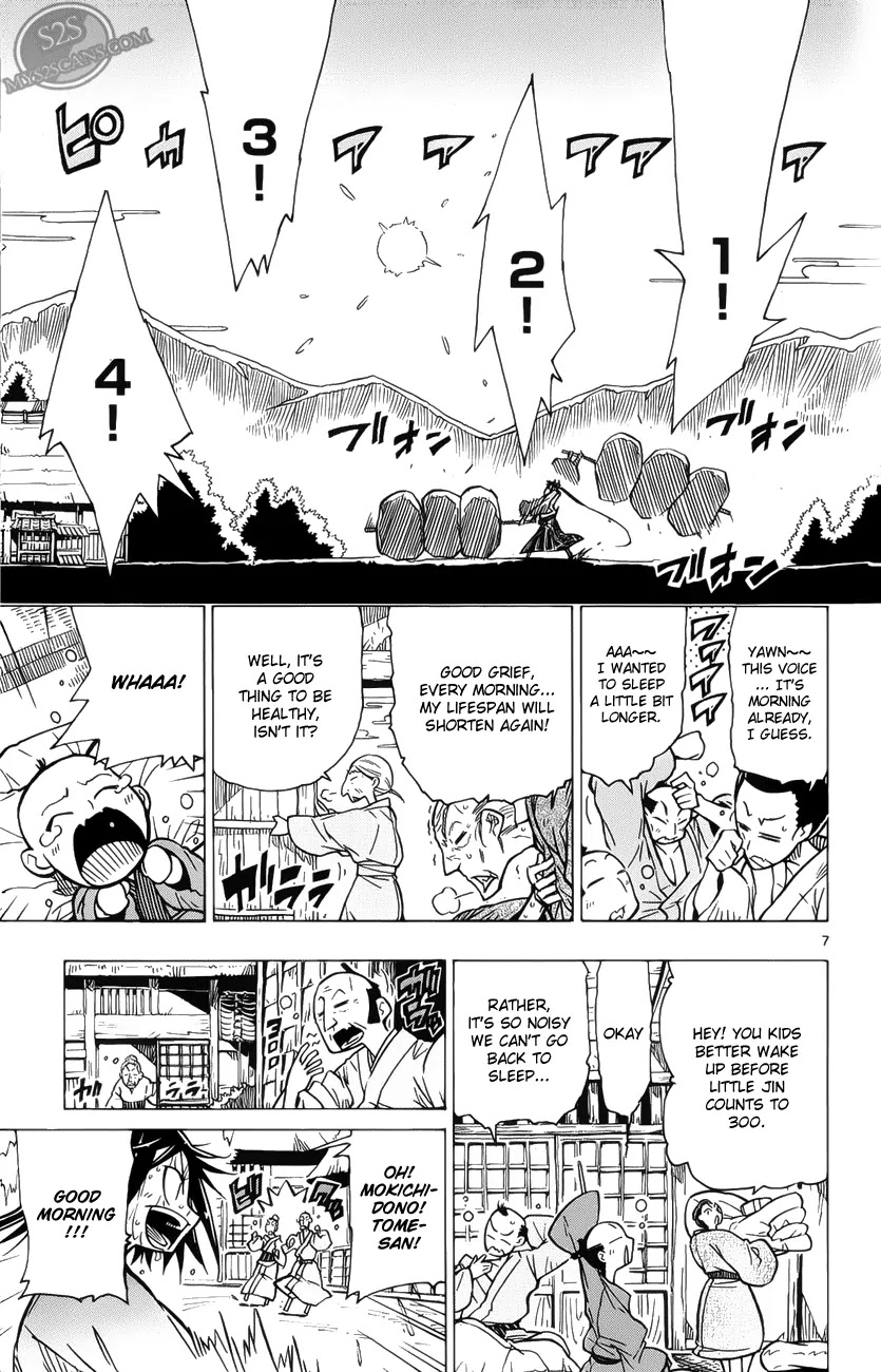 Joujuu Senjin!! Mushibugyo Chapter 1 page 11 - Chapter 1