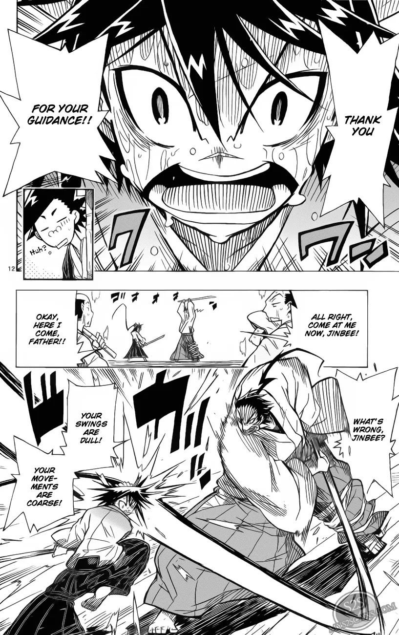 Joujuu Senjin!! Mushibugyo Chapter 1 page 16 - Chapter 1