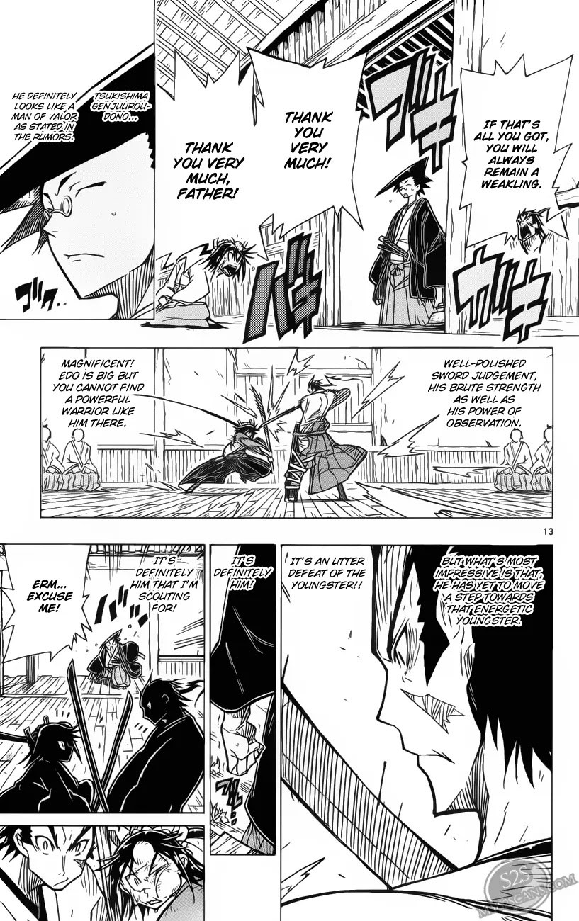 Joujuu Senjin!! Mushibugyo Chapter 1 page 17 - Chapter 1
