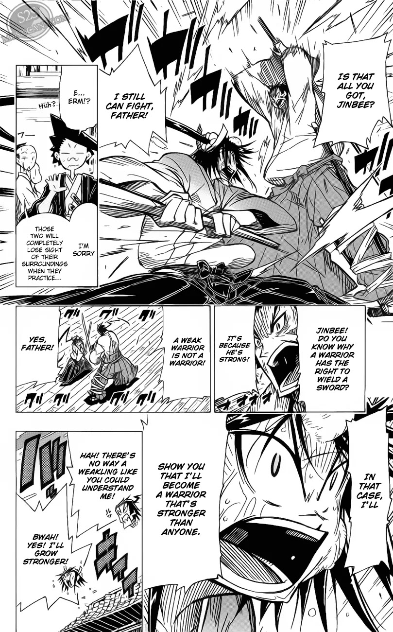 Joujuu Senjin!! Mushibugyo Chapter 1 page 18 - Chapter 1