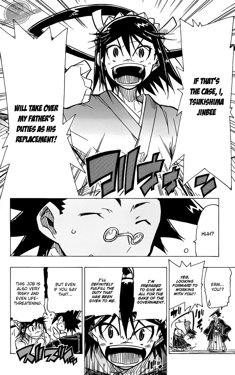 Joujuu Senjin!! Mushibugyo Chapter 1 page 22 - Chapter 1